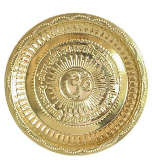 Brass Pooja Thali-8 inch